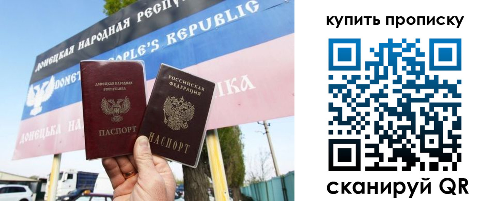 прописка ребенка в Иваново